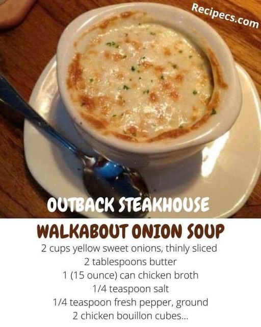 Steakhouse Outback Onion Soup